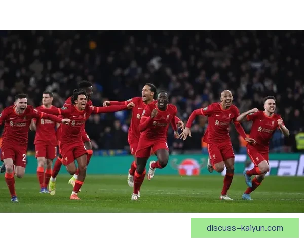 欧冠最新战报：豪门球队逆转胜利球迷热议比赛焦点