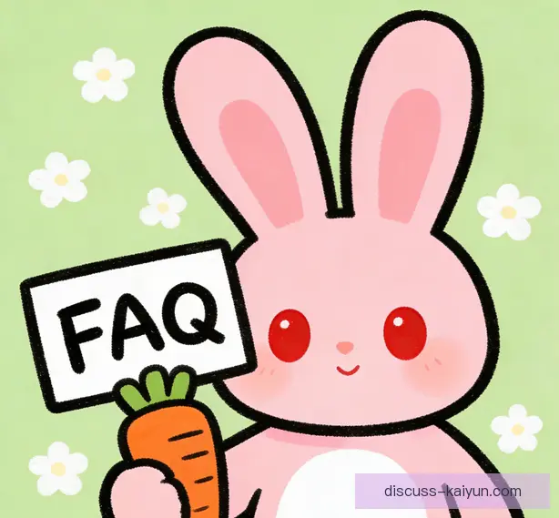 常见问题